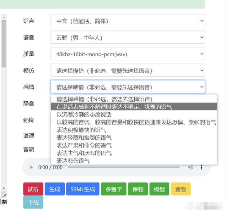 免费文字转语音软件【好用到爆】别再花冤枉钱了！