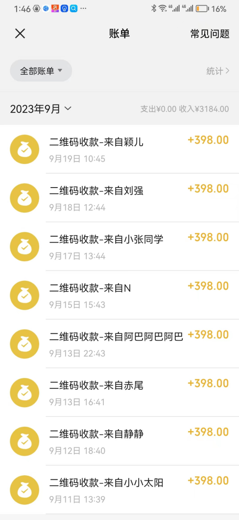 中视频计划暴利玩法1天最高3100+收益