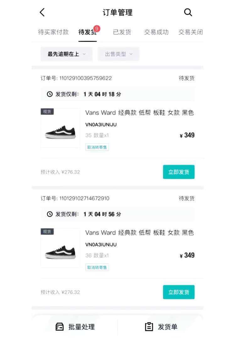 得物商品搬砖新玩法轻松月入一W+，不需要剪辑制作