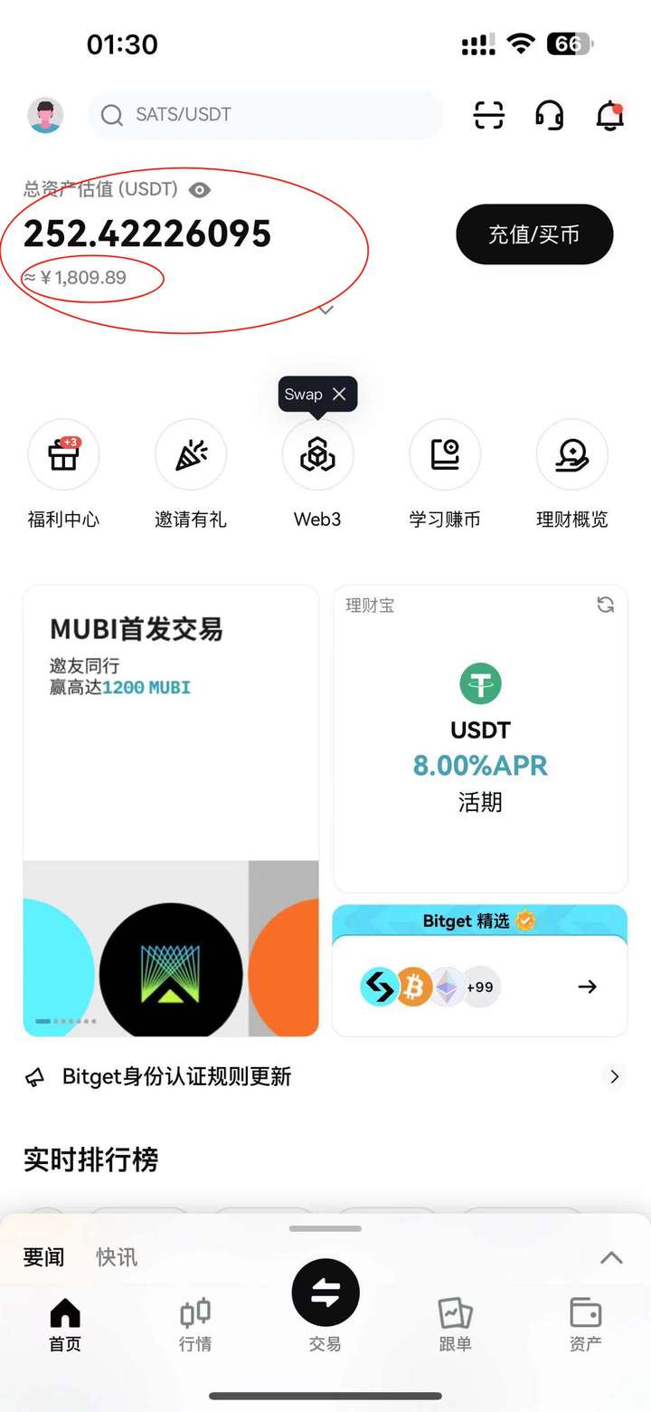 海外TIktok直播间抢福袋项目抢包脚本+使用教程】外边收费2980