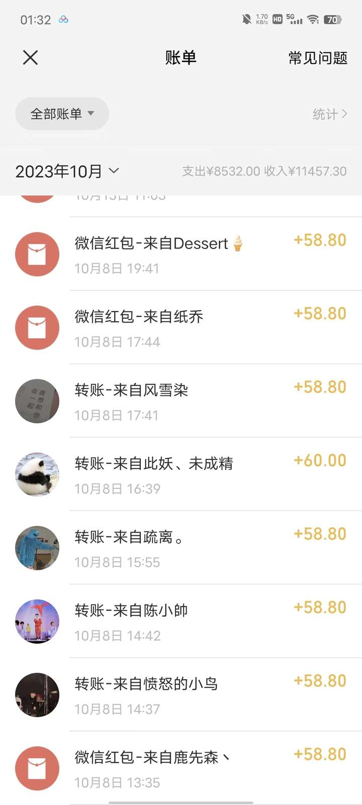 抖音纯音乐项目【蓝海小众】操作简单轻松月入w＋