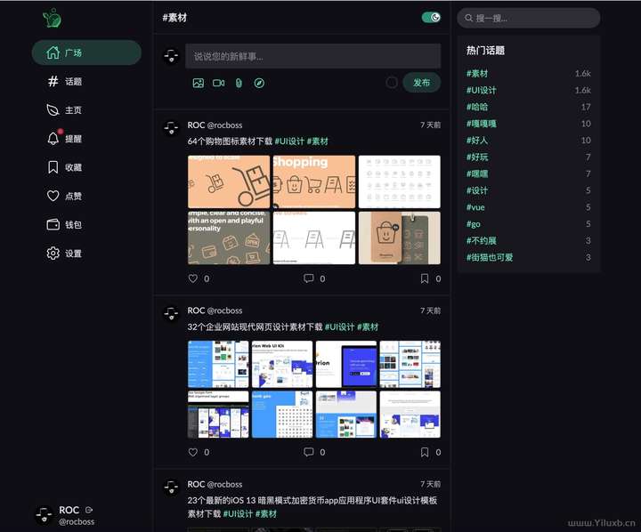 泡泡微社区系统源码【清新文艺的风格源码】