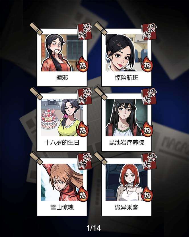 悬疑解谜小游戏【隐秘的档案】无人直播【教程+游戏+工具】抖音爆火