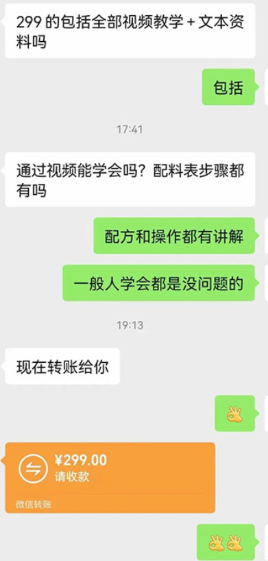 小吃配方项目日入过千不再难