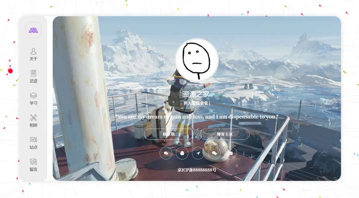 最新 UI 个人团队简介主页源码【带后台】