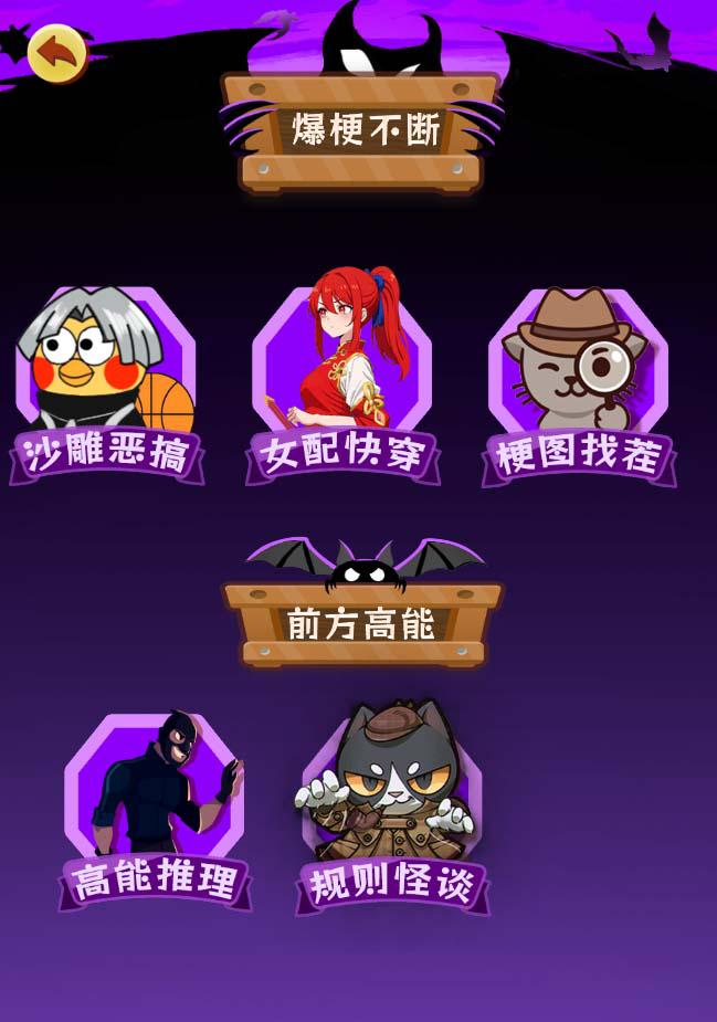 悬疑解谜小游戏【规则怪谈】无人直播【教程+工具】