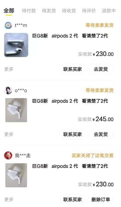 闲鱼卖数码产品日入1000玩法揭秘！实操教程