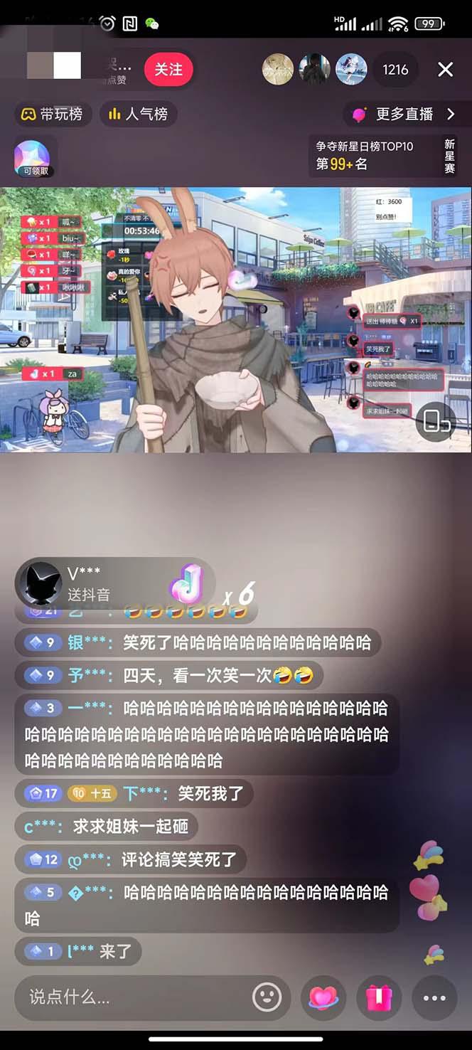 虚拟形象无人直播整蛊玩法狂收礼物【视频开播教程+全套工具】抖音最新最火