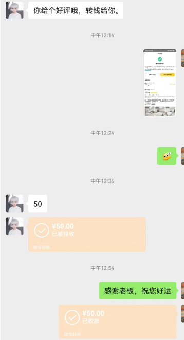 薅美团羊毛小副业，有手就能搞！单日几十上百