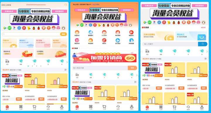 2023彩虹云发卡【发卡网源码】不需要安装扩展，全新版本！