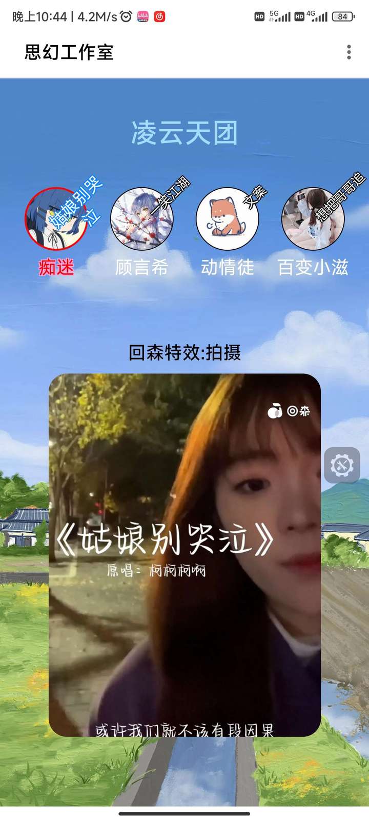 团队K歌作品展示网源码【用源码搭建一个网页展示自己的作品】