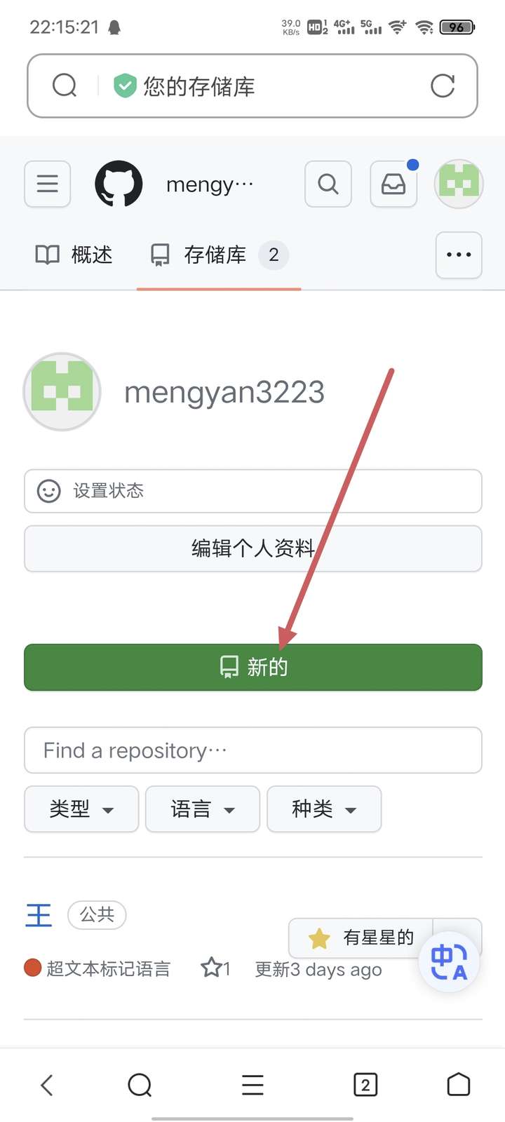 爱心表白代码【源码可上传免费服务器】