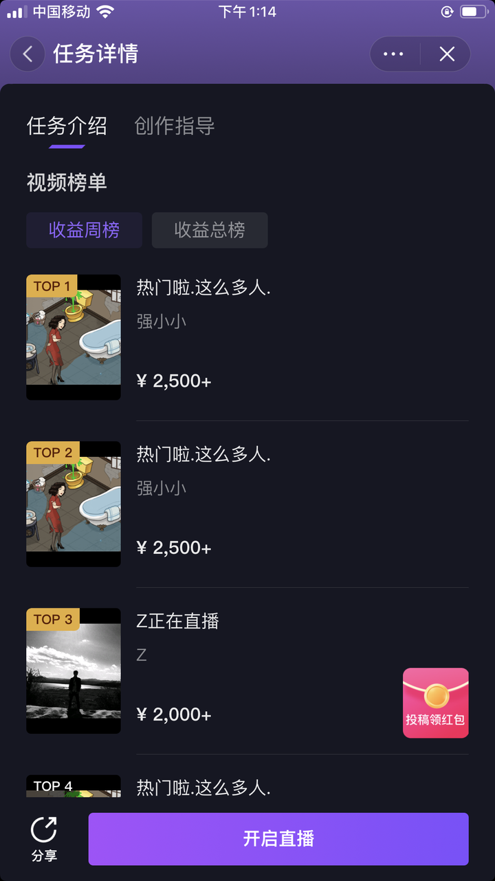 抖音无人美女播小游戏一周收益2500【美女素材 游戏素材 软件安装包】适合0基础小白