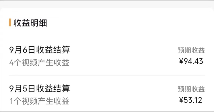 不销售不推广1天操作10分钟收益100+【揭秘】