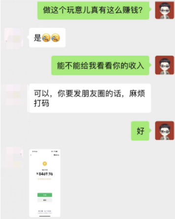 改照片赚钱项目-1个月轻松躺赚8469.96元