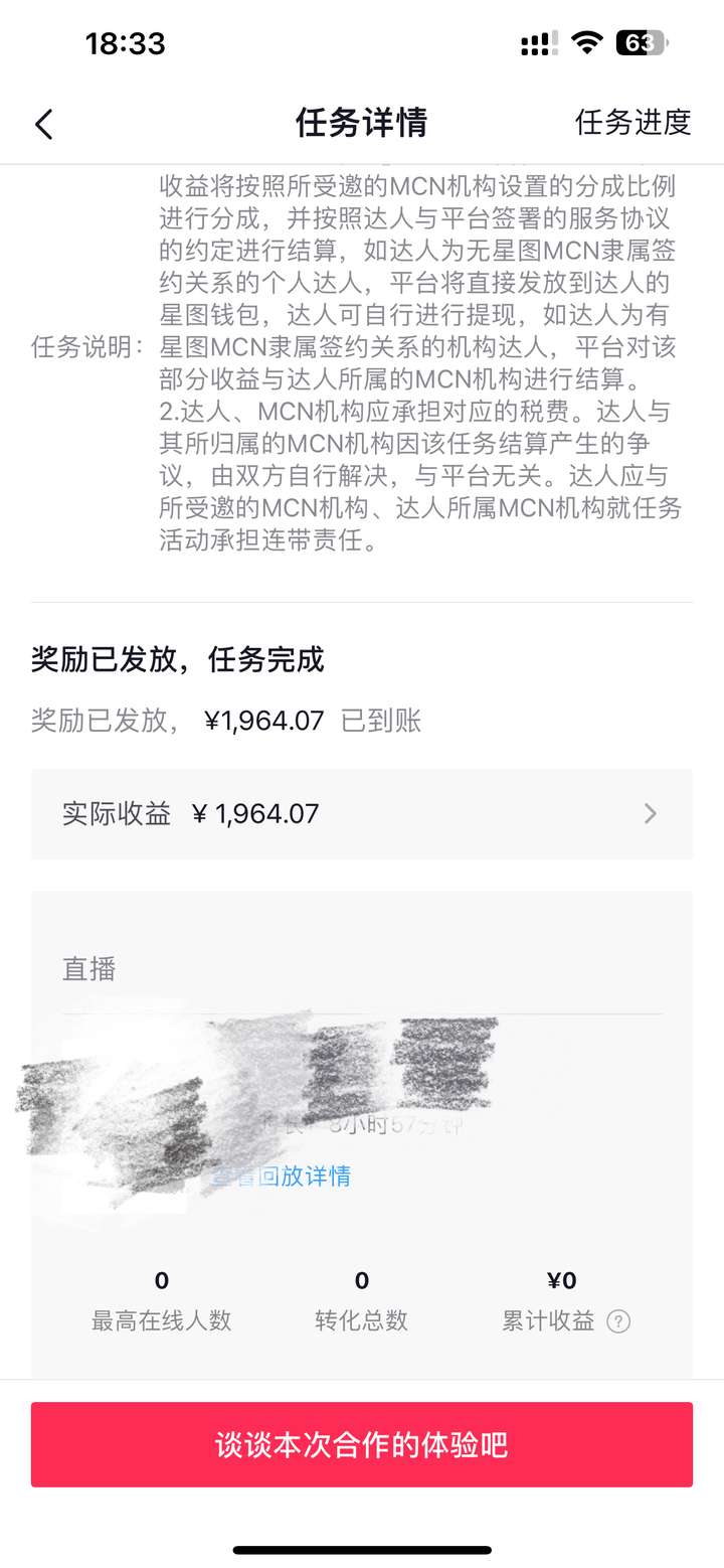 日入500的有声小说无人直播项目，保姆式教学