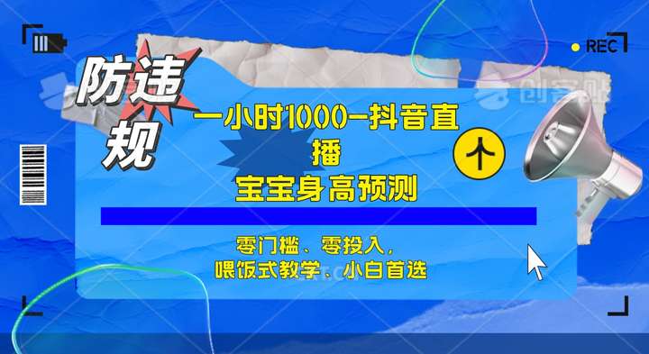 宝宝身高预测项目【小白教学入门教程】半小时1000+，零门槛、零投入