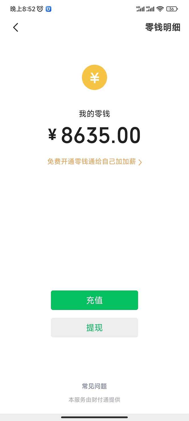 一款游戏一台电脑，日入1000+，上班摸鱼就可以做的项目！