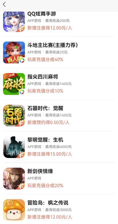 视频号游戏挂载变现，玩游戏一天就能几百【教程】