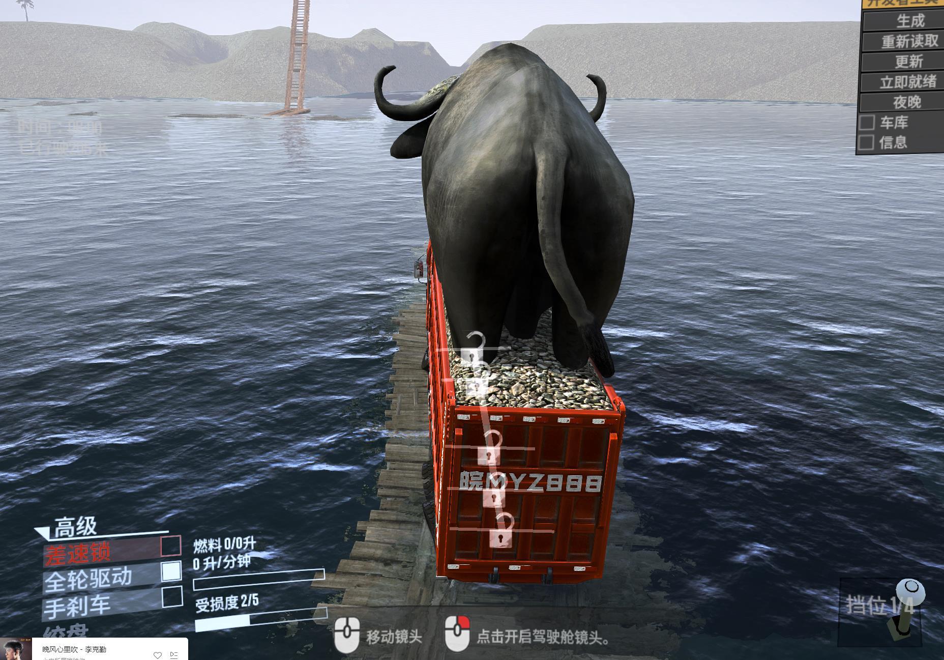 卡车拉牛游戏直播搭建【软件+教程】无人直播爆款神器