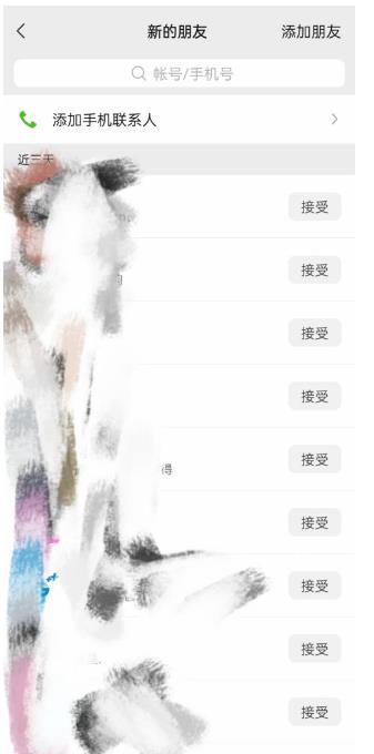 快手图文日引50+精准创业粉，推广引流教学