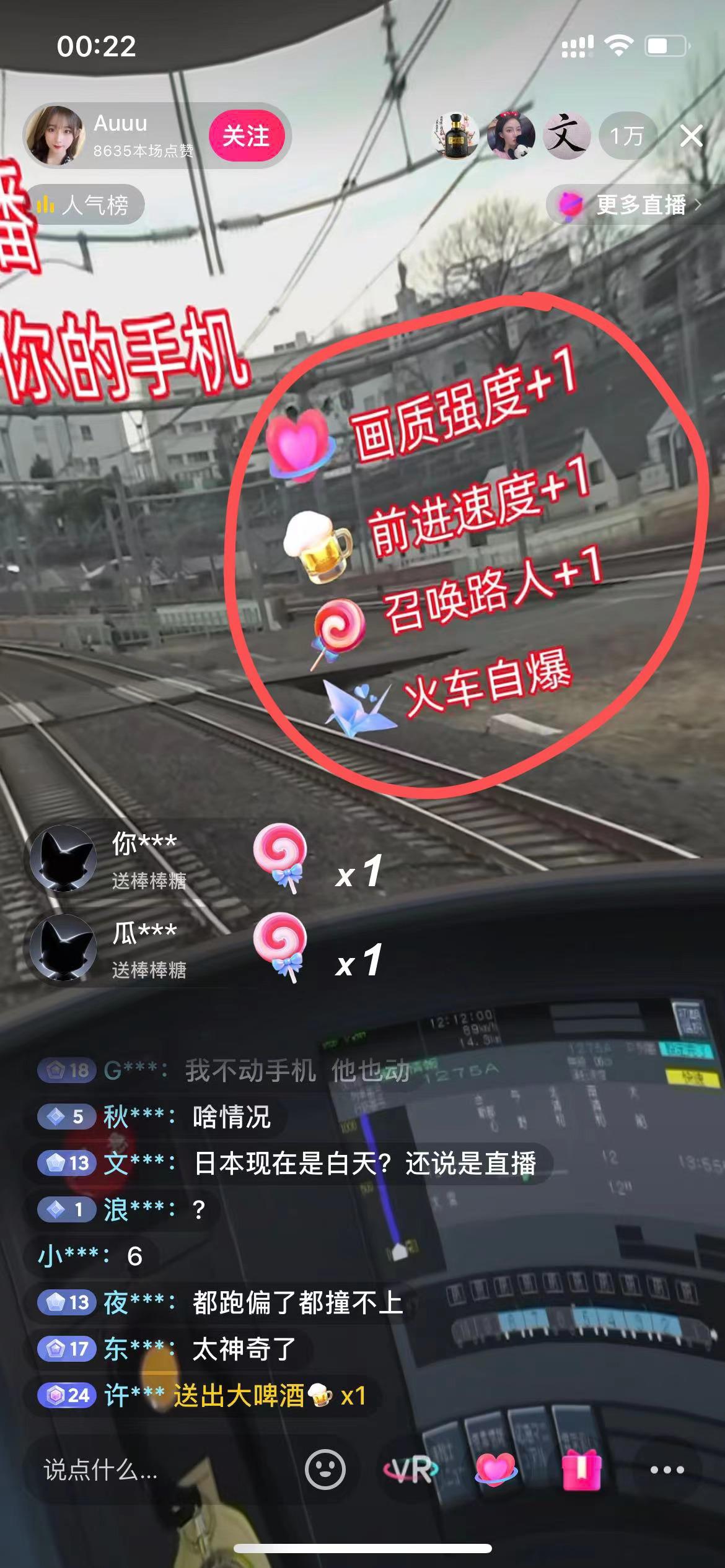 抖音vr直播日入500+教学