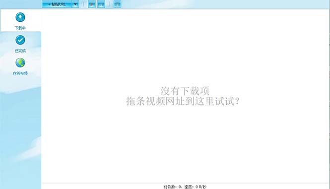 油管youtube视频下载工具，批量下载一键去水印【永久脚本】外面收费199