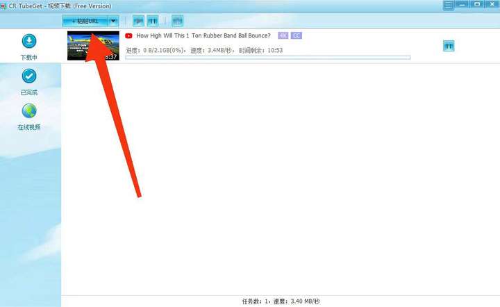 油管youtube视频下载工具，批量下载一键去水印【永久脚本】外面收费199