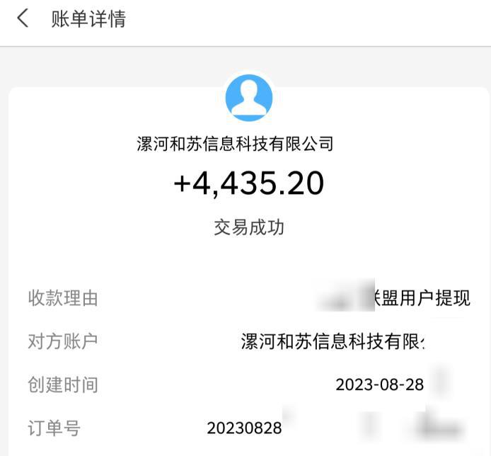 极速版百度拉新【教程+脚本】自动引流+自动裂变+自动变现系统