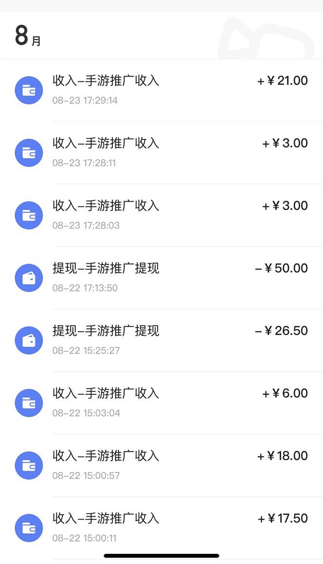 快手游戏合伙人项目【工作室可大量跑】新手小白也可日入300+