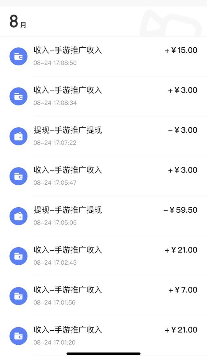 快手游戏合伙人项目【工作室可大量跑】新手小白也可日入300+