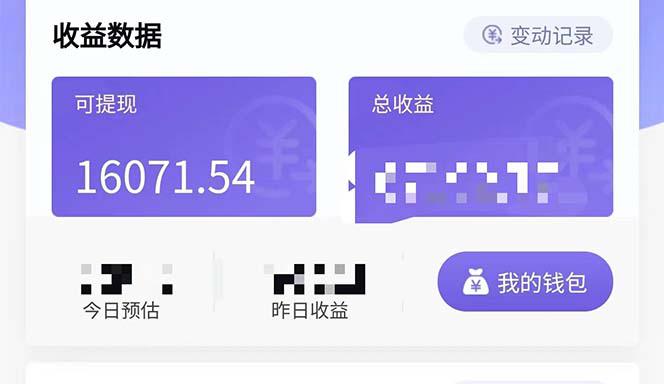 零投资小程序掘金项目单日变现500＋【玩法教程】