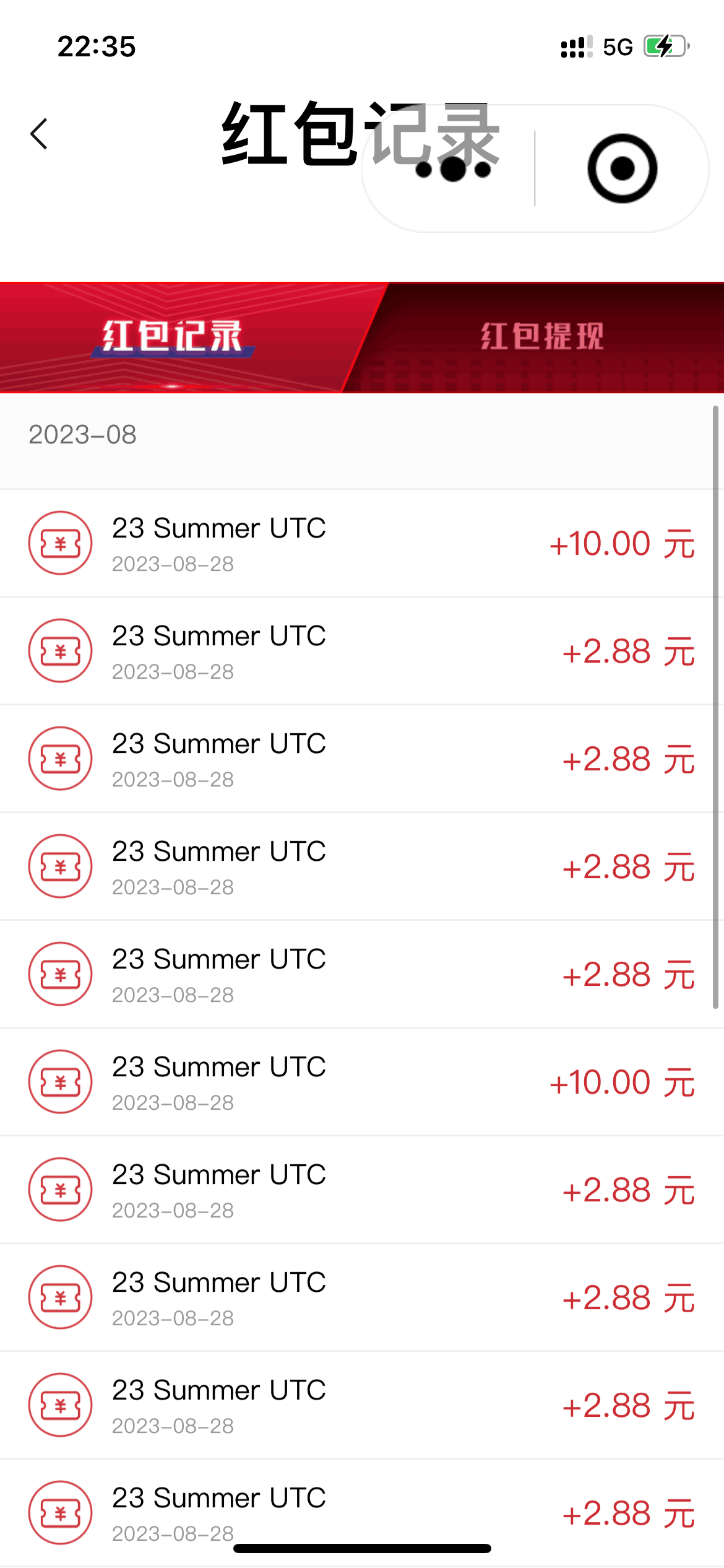 百威哈啤扫码活动副业，每天单个微信收益30+【全网首发】