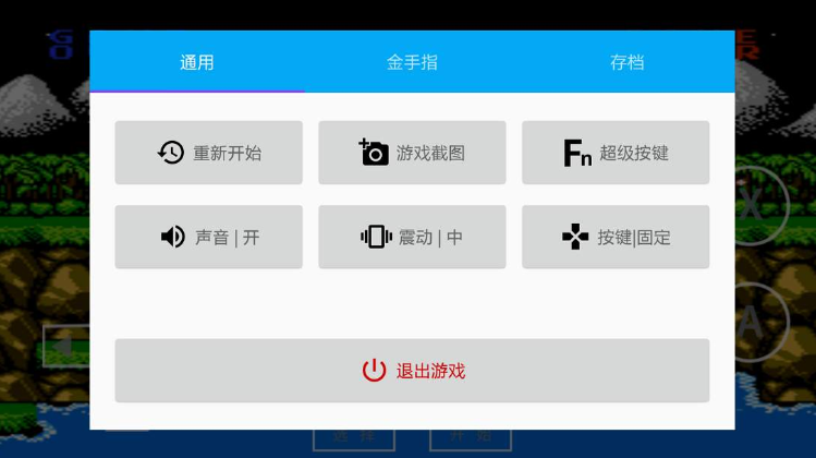 海星模拟器无限制永久vip版： 超多童年经典游戏随意下载手机随意玩