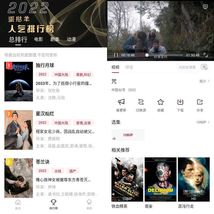 免费观影软件可投屏，支持缓存无广告资源丰富完全免费【登录就是vip】