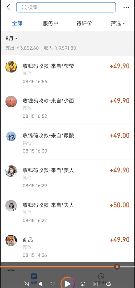 幼儿园虚拟资料项目日入五百+