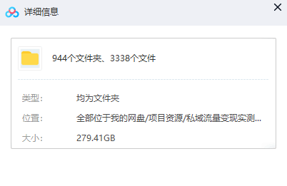 幼儿园虚拟资料项目日入五百+