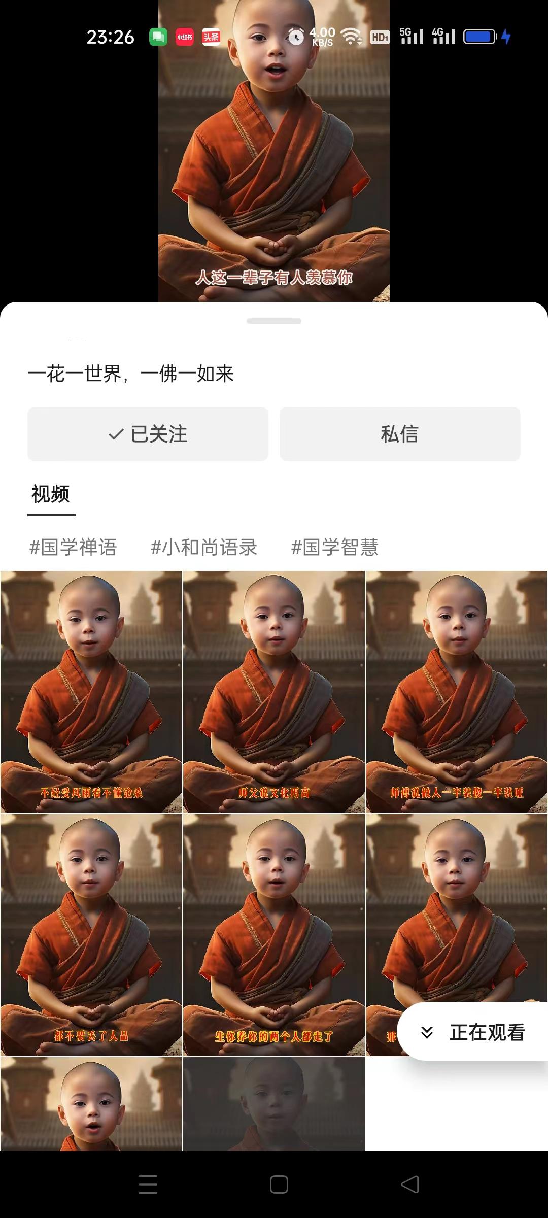 3分钟让图片开口说话视频教程