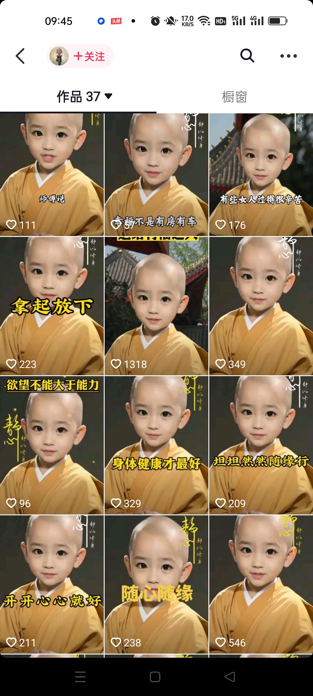 3分钟让图片开口说话视频教程