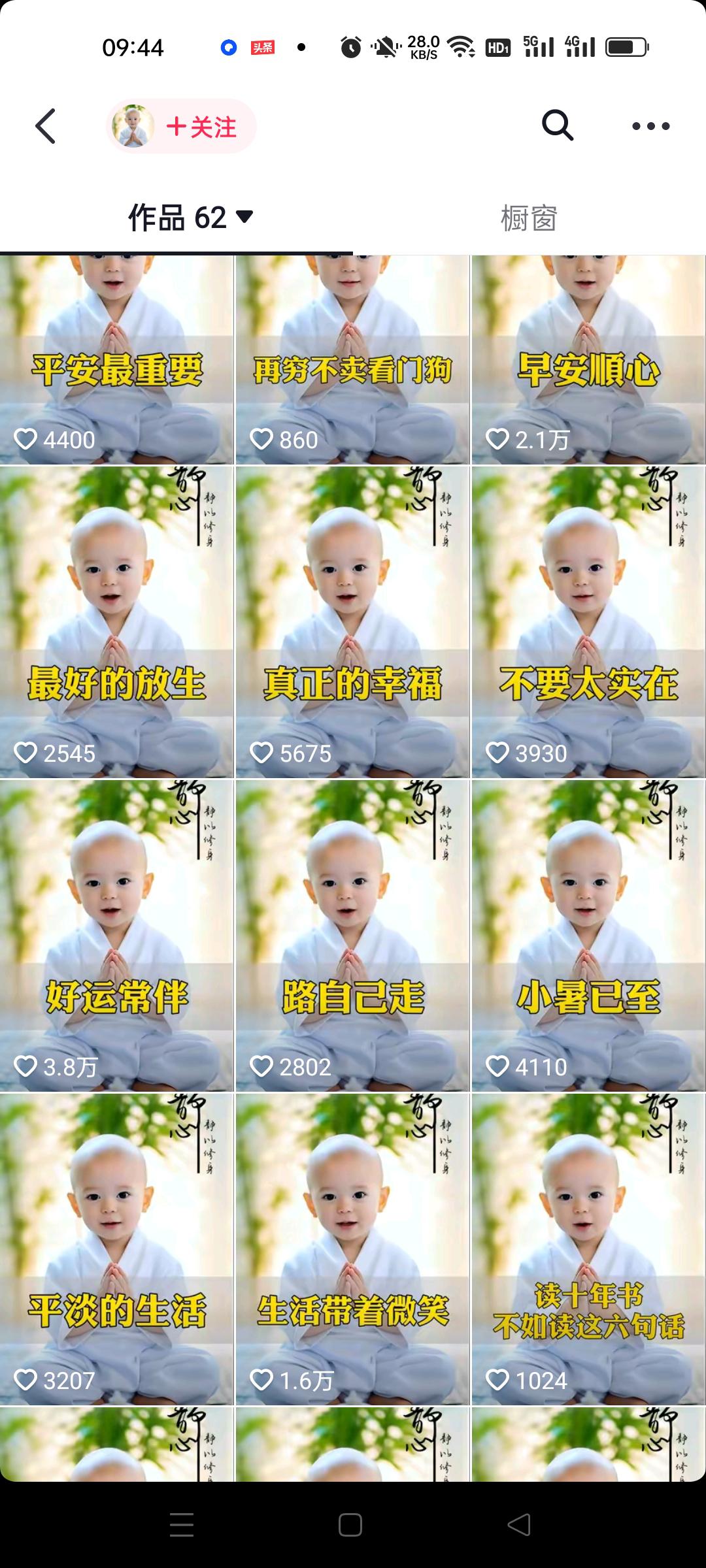 3分钟让图片开口说话视频教程