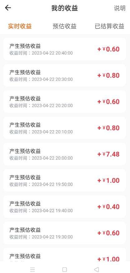 鼠来宝撩妹表情包项目通过抖音小程序变现日入300+