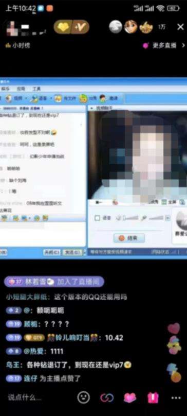 怀旧QQ直播视频直播间搭建 【软件+教程】直播当天就能见收益-外面收费299
