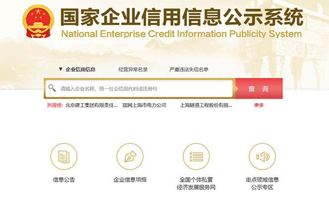 营业执照年审项目教程，仅需五分钟一单100-200元