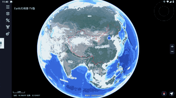 Earth元地球TV-小小的软件可以查看地球上的各个角落