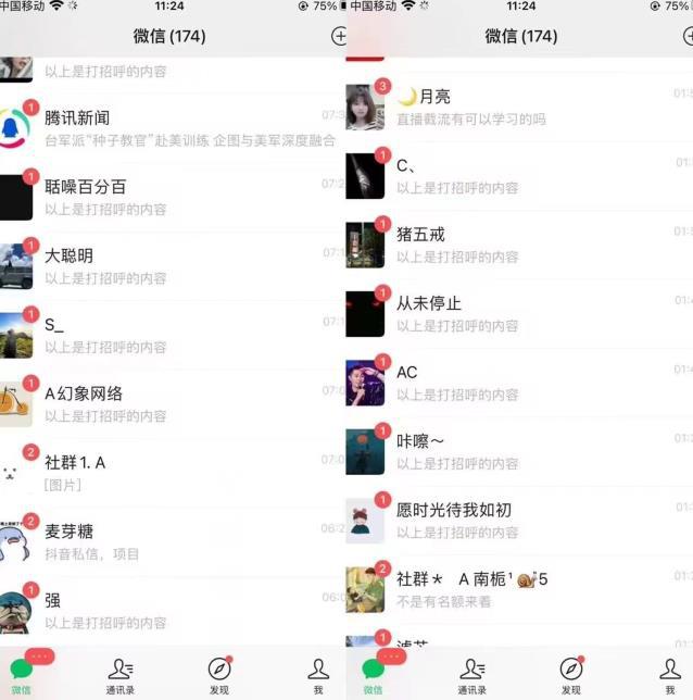 抖音无限引流创业粉详细教学【附送无限多开脚本】全程实操揭秘