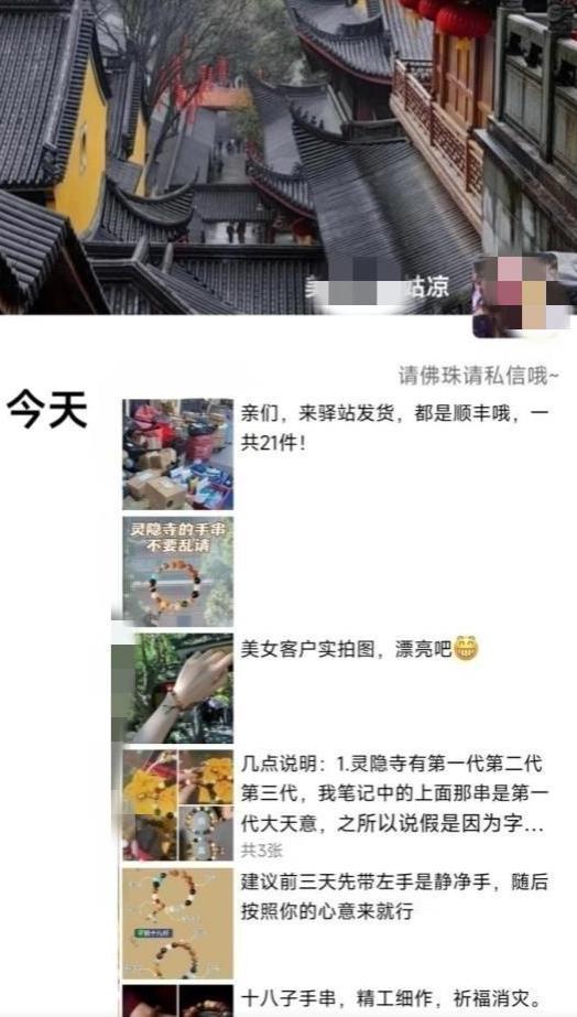 蓝海品类“十八籽”，同行一天几十单【10倍的利润差价】