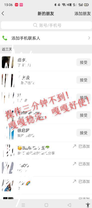 小红书引流新玩法：通过找搭子精准锁粉日引精准粉200+