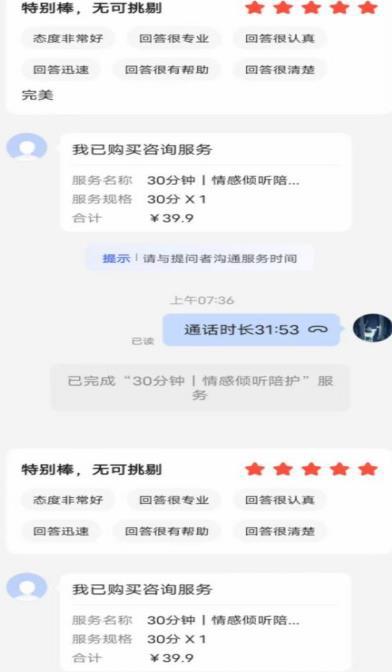 百度问答结合百家号发垂直领域短视频高效精准获客【全网首发】
