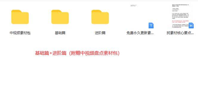 中视频项目 ：火爆抖音的搞笑盘点变现