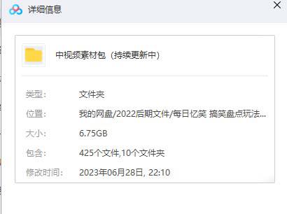 中视频项目 ：火爆抖音的搞笑盘点变现